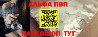 первитин Беслан