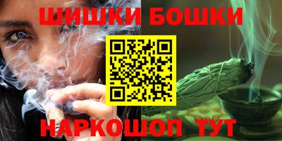 спиды Бийск