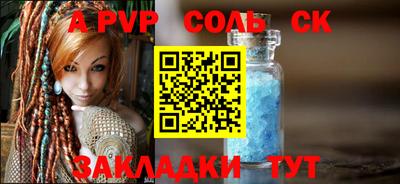 твердый Берёзовский