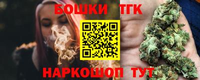 соль ск Гатчина