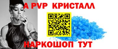 мефедрон VHQ Ипатово