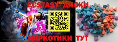 соль ск Гатчина