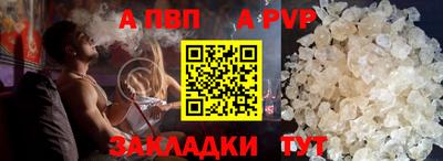 соль ск Гатчина