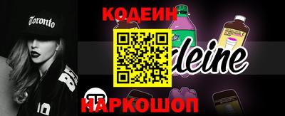 spice Абакан