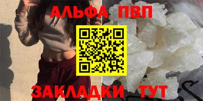 соль ск Гатчина