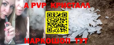 стаф Ирбит