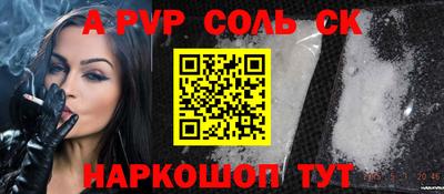 твердый Берёзовский