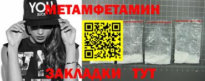 мяу мяу кристалл Гагарин