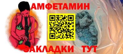 соль ск Гатчина