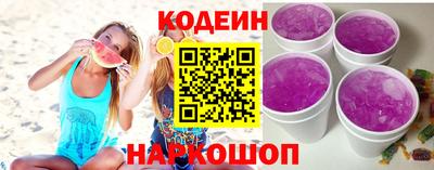 мяу мяу кристалл Гагарин