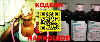 мяу мяу кристалл Гагарин