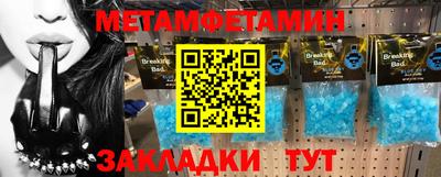 мяу мяу кристалл Гагарин