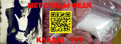 первитин Беслан