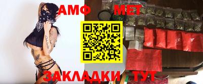 мяу мяу кристалл Гагарин