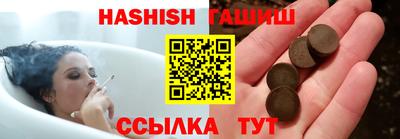 соль ск Гатчина