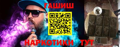 мяу мяу кристалл Гагарин