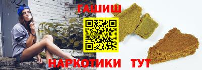 соль ск Гатчина