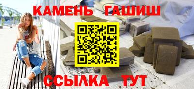 соль ск Гатчина