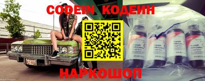 мяу мяу кристалл Гагарин