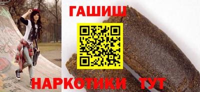 мяу мяу кристалл Гагарин