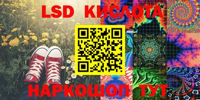 кокаин перу Гай
