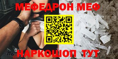 первитин Беслан