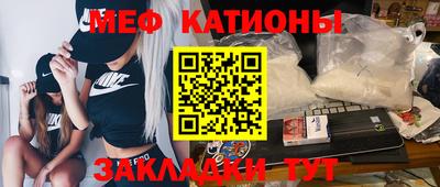 первитин Беслан