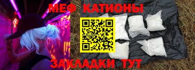 спиды Бийск