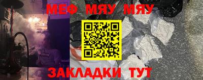 первитин Беслан