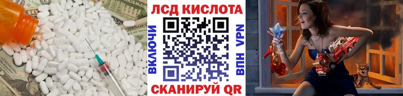 mega tor  Камышин  ЛСД экстази кислота 