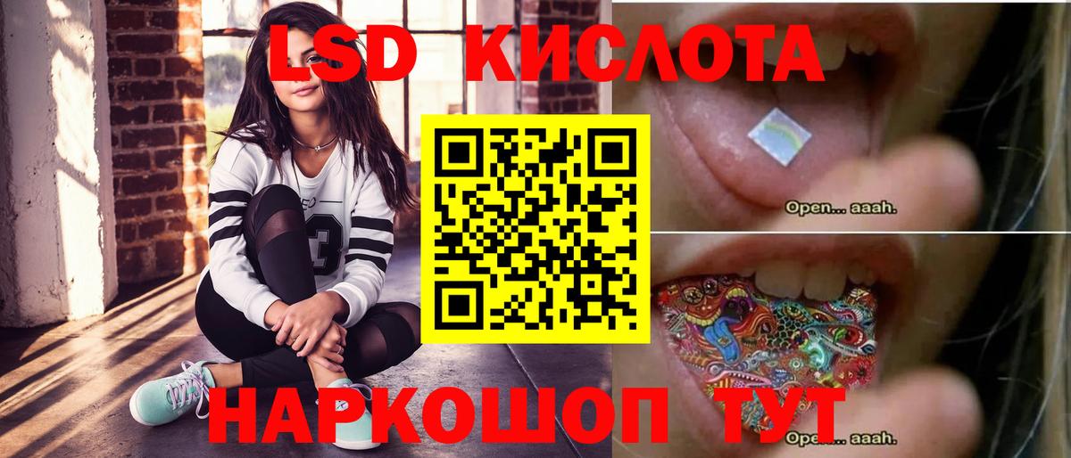 Камышин  LSD-25 экстази ecstasy  LSD-25 экстази  ЛСД экстази ecstasy  Вход с VPN 