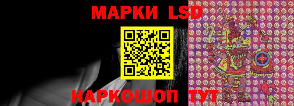 Лсд 25 экстази ecstasy Камышин