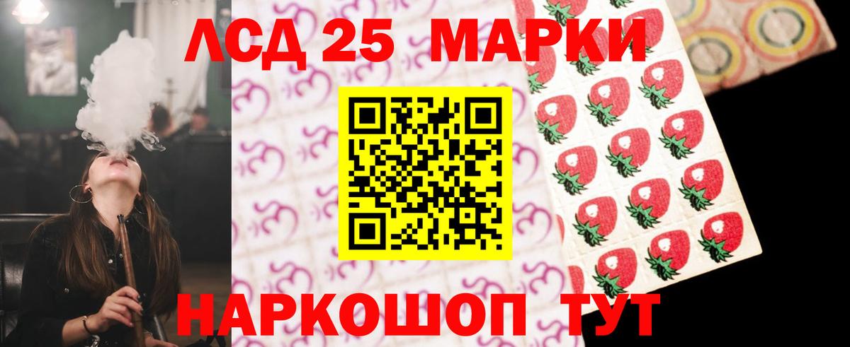 ЛСД экстази кислота  Лсд 25 экстази кислота  Камышин 
