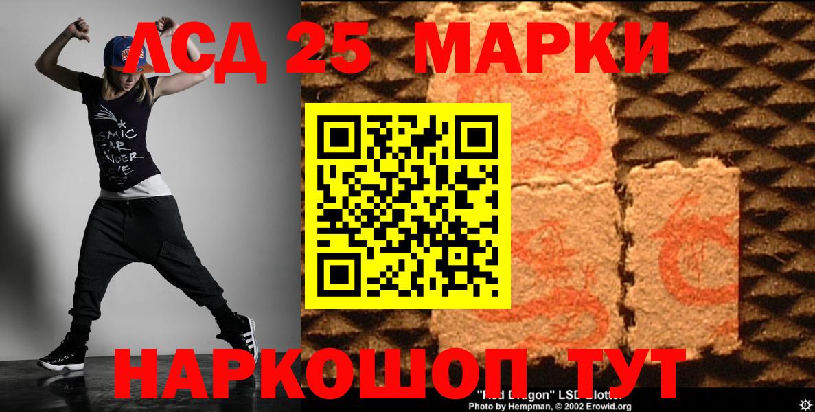 Марихуана Камышин