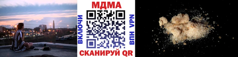 МДМА VHQ  Камышин 