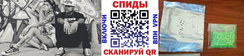 наркота  Камышин  Метамфетамин кристалл 