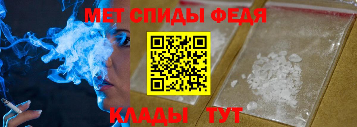 МЕТАМФЕТАМИН витя Камышин