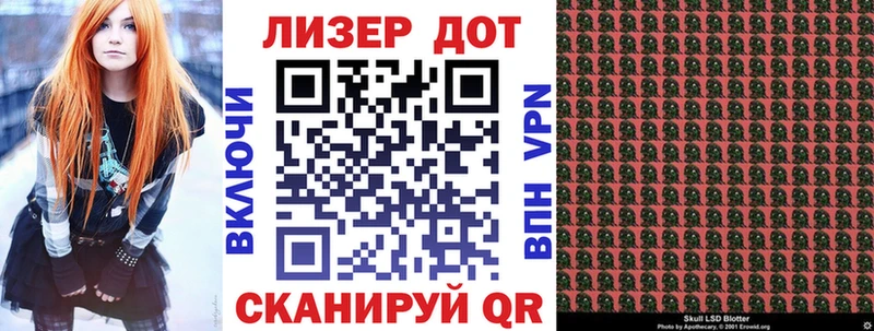 Марки 25I-NBOMe 1500мкг  Камышин 