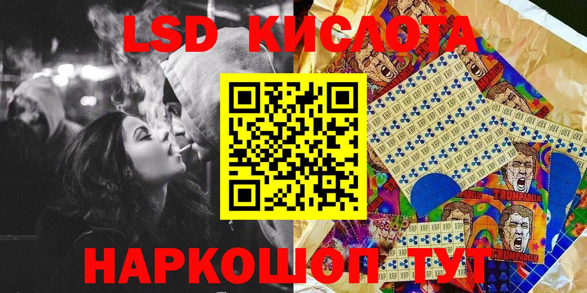 Марки 25I-NBOMe  Марки NBOMe 1,5мг  Вход с VPN  Камышин  Марки NBOMe 1,5мг 