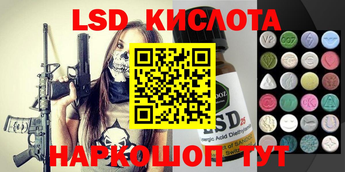 Марки N-bome 1,5мг Камышин