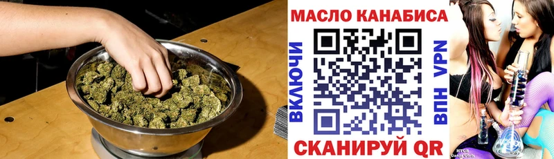 Дистиллят ТГК вейп Камышин