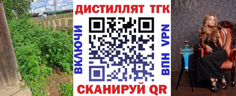 магазин    МЕГА ссылка  Дистиллят ТГК концентрат  Камышин 