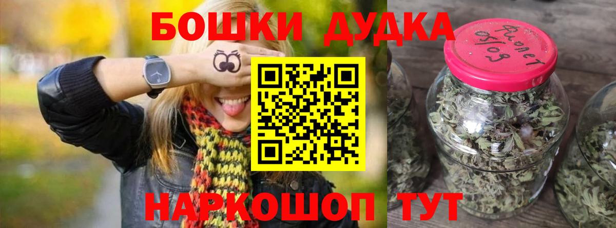 Канабис ГИДРОПОН  Вход с VPN  Камышин  Шишки марихуана Amnesia 
